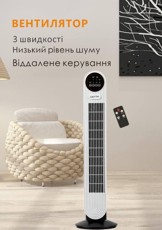 Вентилятор підлоговий з пультом Zepline ZP-139 500Вт
