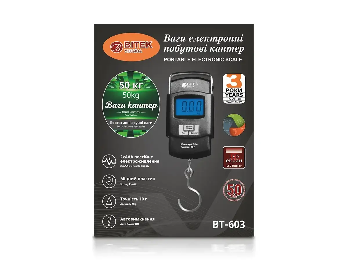 Ваги електронні кантер 50кг BITEK BT-603