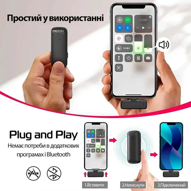 Бездротовий петличний мікрофон у кейсі Ulanzi J11 Lighthing Чорний