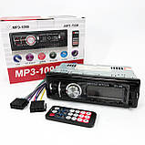 Автомобільний мультимедійний пристрій MP3 1095/7336 BT ISO, Магнітофони для машин, Магнітоли з USB LJ-40, фото 9