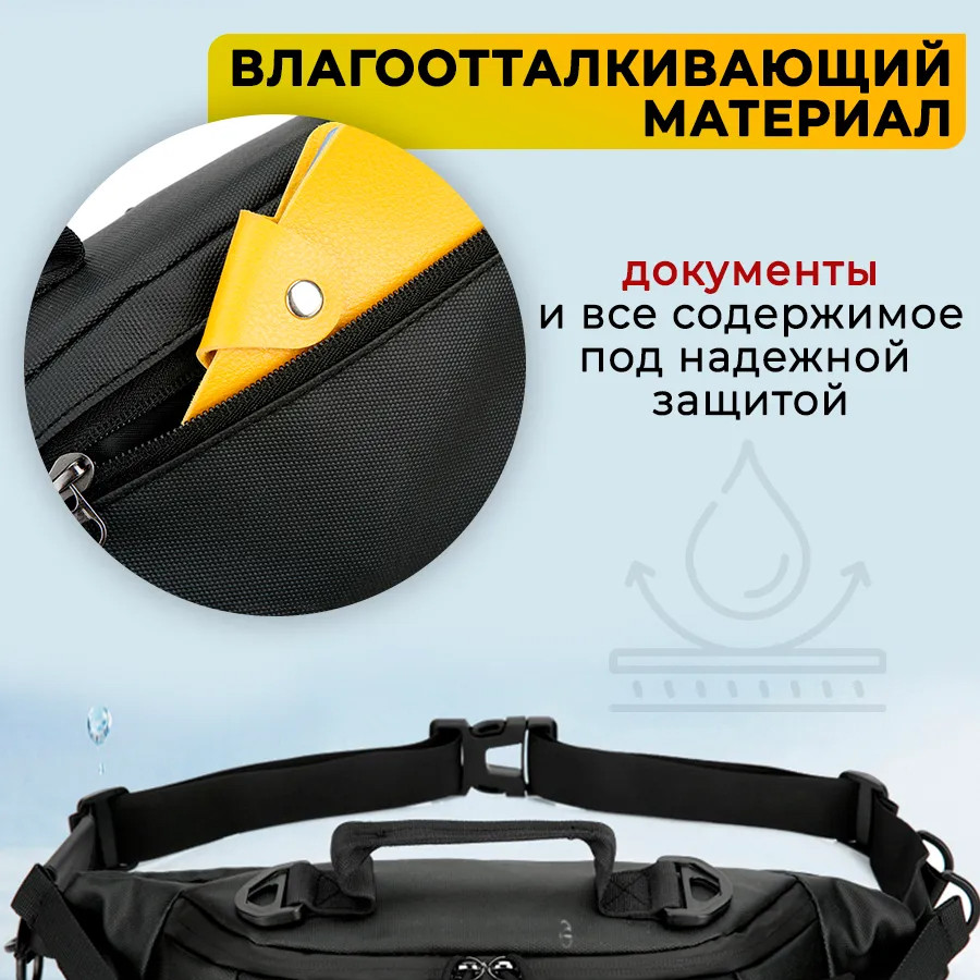 Сумка на пояс нагрудна, Чоловіча сумка на груди через плече Чоловіча бананка груди RX-21, фото 1