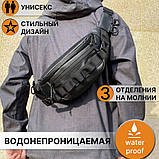 Сумка на пояс нагрудна, Чоловіча сумка на груди через плече Чоловіча бананка груди RX-21, фото 8