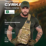 Сумки чоловічі тактичні, Чоловіча сумка тактична з кордури, Чоловіча сумка кроссбоді QZ-26, фото 3