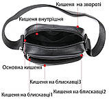 Чоловіча сумка барсетка для чоловіка, Сумка для чоловіків, Повсякденна сумка-месенджер AP-69, фото 8