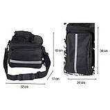 Велосумка на багажник 950С 17x32x19 см BV-32, фото 5