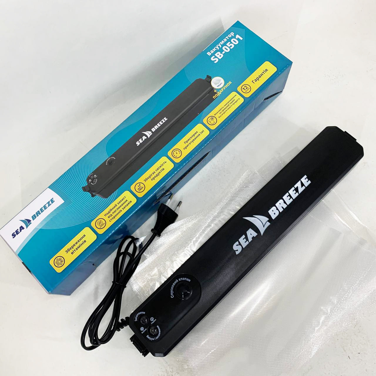 Вакуумний вакууматор SeaBreeze, Вакуумний пакувальник овочів і м'яса пакувальник для кухні FL-17