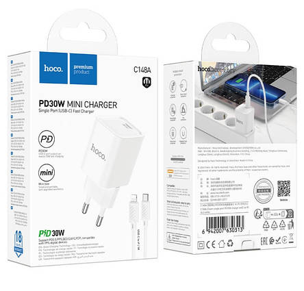 СЗУ Hoco C148A Charm single port PD30W charger set(Type-C to iP)(EU) White, фото 2