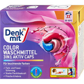Denkmit Капсули для кольорового 3in1 Aktiv caps 22шт.