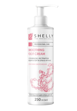 Крем для ніг пом'якшуючий з сечовиною екстрактом водоростей і маслом аргани  250 мл, 4823109402416, фото 1