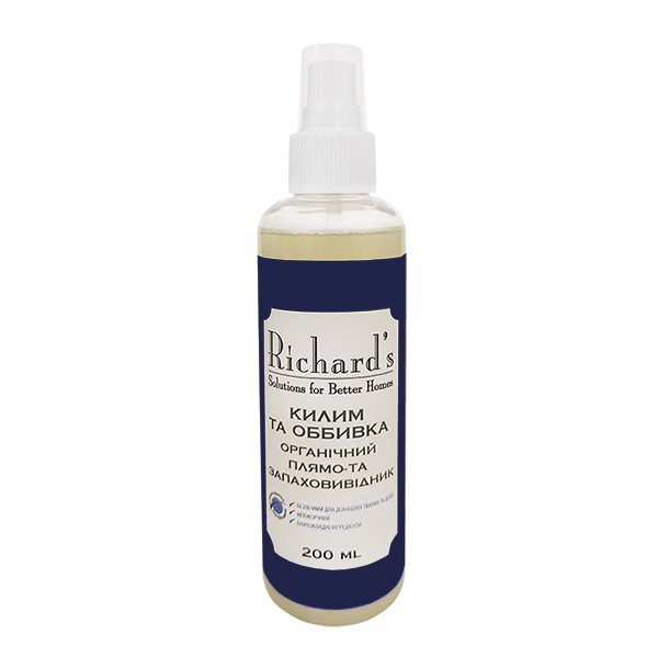 SynergyLabs Richard’s Organics Stain & Odor Eliminator РІЧАРДС ОРГАНІКС КИЛИМ ТА ОББИВКА органічний засіб для виведення плям і, фото 1