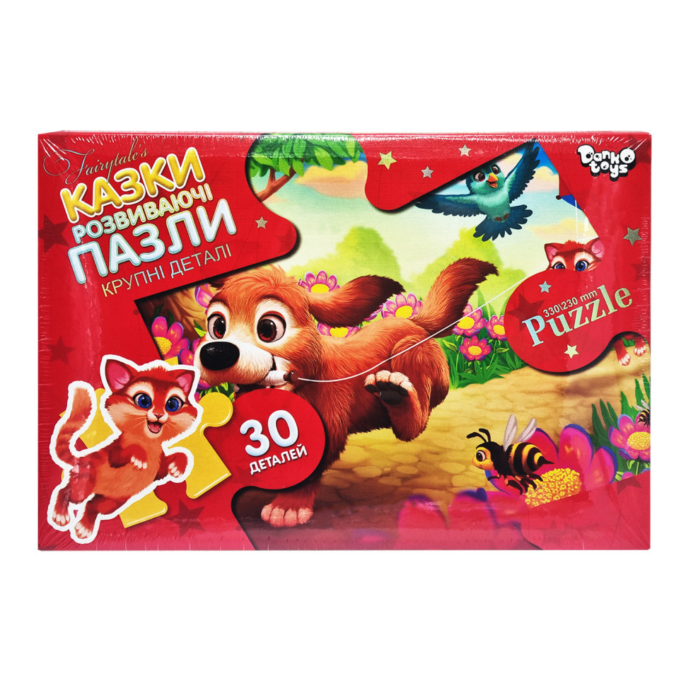 Дитячі пазли-максі "Собака" Mx30-07-08, 30 елементів, фото 1