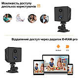 Міні wifi камера бездротова Full HD 1080P із датчиком руху Vstarcam CB70W, O-KAM Pro app, фото 6