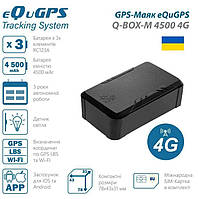 GPS-Маяк eQuGPS Q-BOX-M 4500 4G (UA SIM) DS
