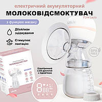 Молоковідсмоктувач електричний LELIK Pure Lacto з ефектом масажу, акумуляторний + ПОДАРУНОК НА ВИБІР