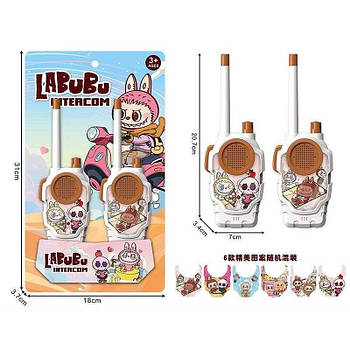 Рація дитяча "LABUBU" 958-12 G-Rich