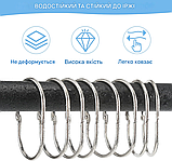 Goowin 24 шт. Кільця для душової шторки, овальні гачки, що защіпаються, з нержавіючого металу, нікель, фото 3