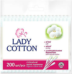 Ватні палочки в поліетиленовому пакеті Lady Cotton 200 шт