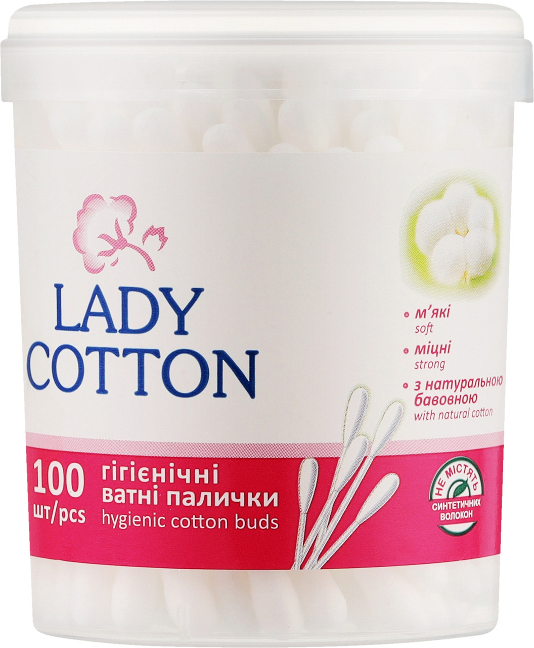 Ватні палочки в банці Lady Cotton 100 шт, фото 1