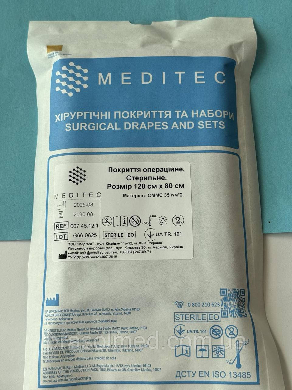 Покриття (простирадло) операційне 120x80см  СММС щільність 35г/м2 стерильне  "МЕДІТЕК", фото 1