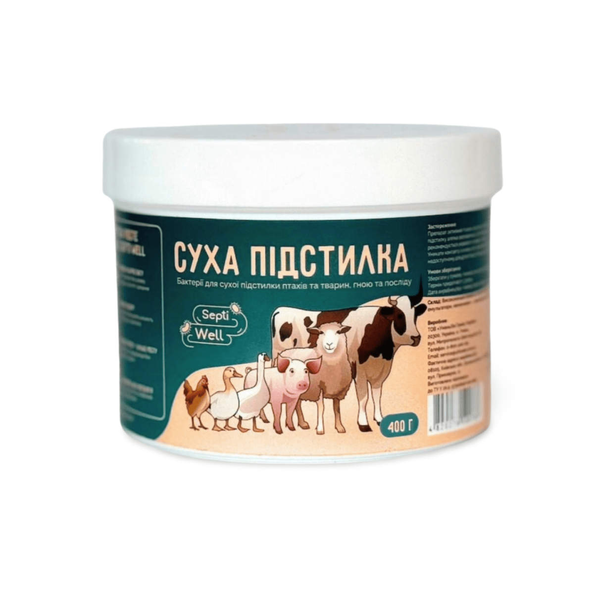 Суха підстилка для птахів та тварин Septi Well 400г, фото 1