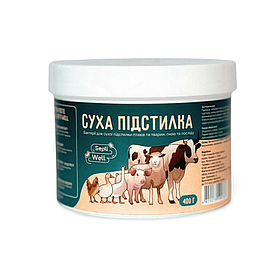 Суха підстилка для птахів та тварин Septi Well 400г