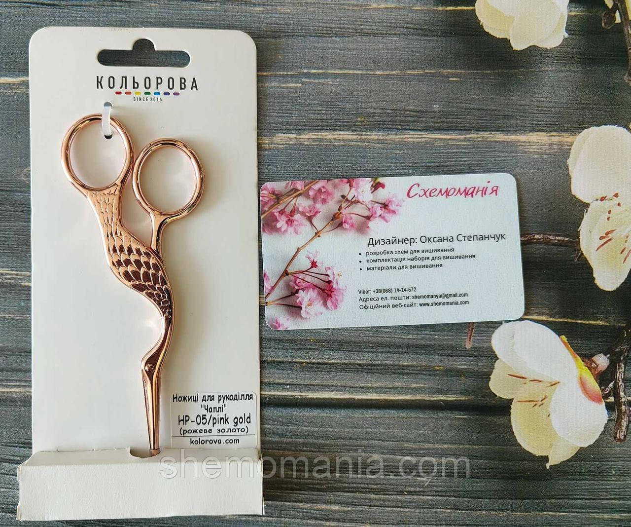 Ножиці для рукоділля НP-05/gold, фото 1