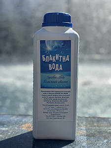 Блакитна Вода – засіб для надання воді блакитного відтінку, 1 л
