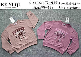 Кофта для дівчаток оптом, Ke Yi Qi, 98-128 рр., арт. K-915