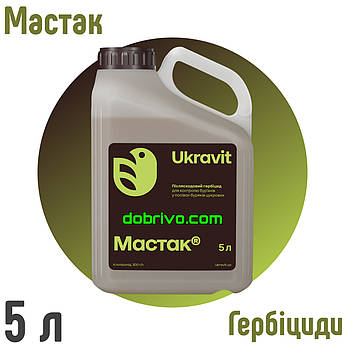 Гербіцид Мастак 5 л., Укравіт, під великий спектр культур