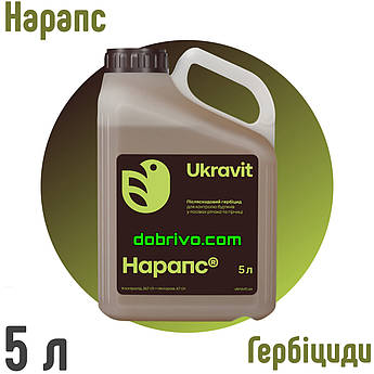 Гербіцид Нарапс 5 л., Укравіт
