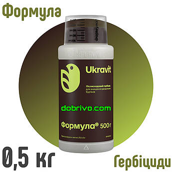 Гербіцид Формула 500 г. (0.5 кг) (Тифенсульфурон-метил, 750 г/кг)