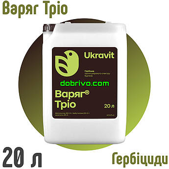 Гербіцид Варяг Тріо 5 л. (Метолахлор, 380 г/л + мезотріон, 38 г/л + тербутилазин, 130 г/л)