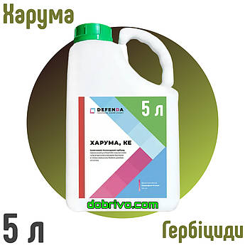 Харума 5 л. (аналог Тарга Супер, Квін Стар Макс) Гербіцид