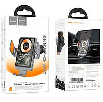 Автотримач з бездротовою зарядкою HOCO HW7