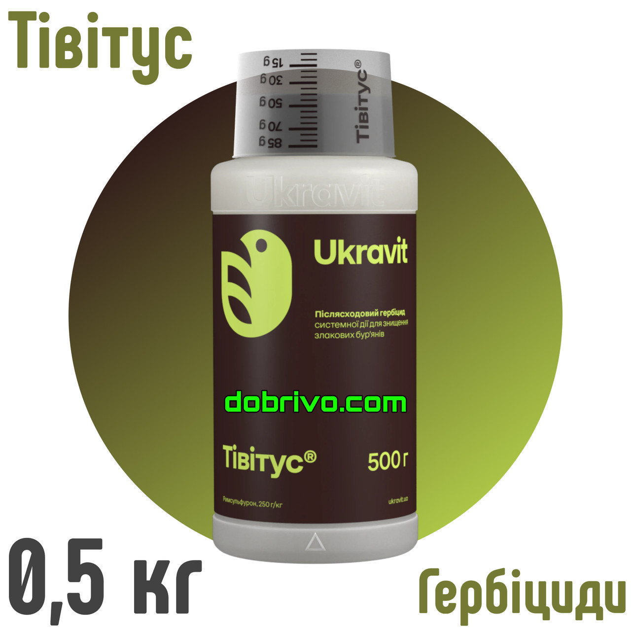 Гербіцид Тівітус ( тивитус, аналог титус ) 50 г. Гербицид, фото 1