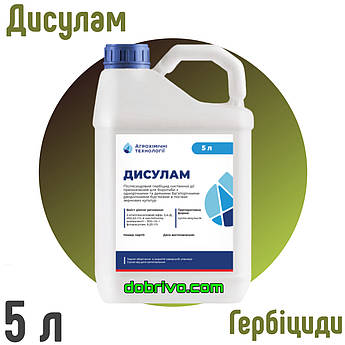 Гербіцид Дисулам 5 л (аналог "Прима")