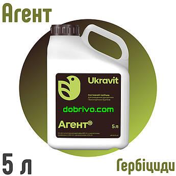 Гербіцид Агент 5 л.  (аналог Прима) Гербіцид
