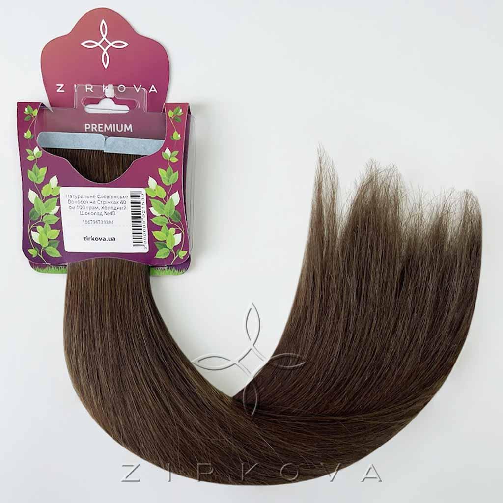 Натуральне Слов'янське Волосся на Стрічках 40 см 100 грам, Холодний Шоколад №4В, фото 1