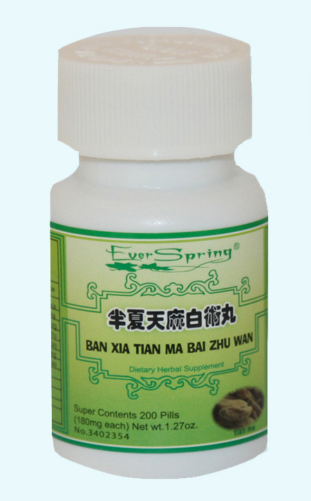 Препарат Бан Ся Бай Чжу Тянь Ма Ван 200 пил. (без коробки) Ban Xia Bai Zhu Tian Ma Wan. запаморочення, нудота, фото 1