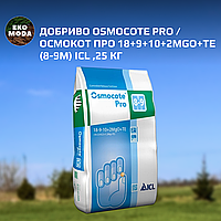 Добриво Osmocote Pro / Осмокот Про 18+9+10+2MgO+Te (8-9М) ICL ,25 кг
