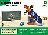 Майнкрафт конструктор магнітний Minecraft Magnetic Cube «Гігантський Меч» 128шт, фото 8