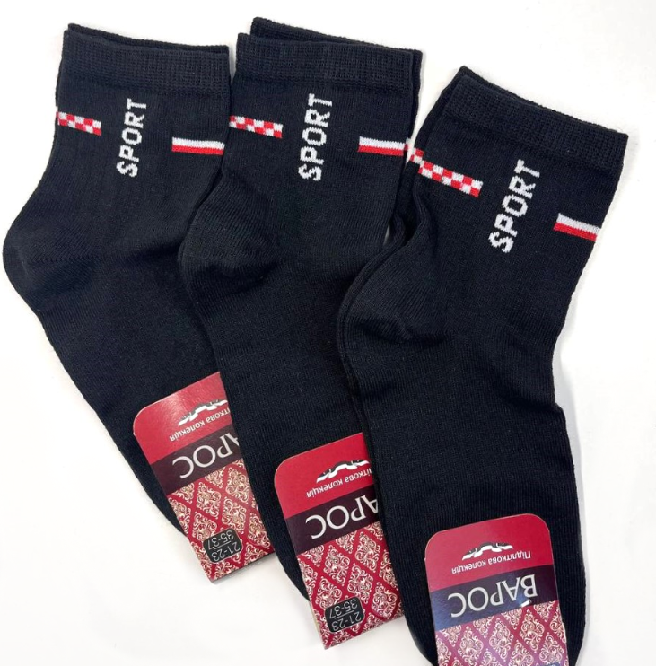 Шкарпетки підліткові Sport чорні 21-23 р. (12 пар!) (Демісезонні) Варос, фото 1