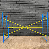 Будівельні рамні риштування 4 х 9 м від виробника Техпром, фото 5