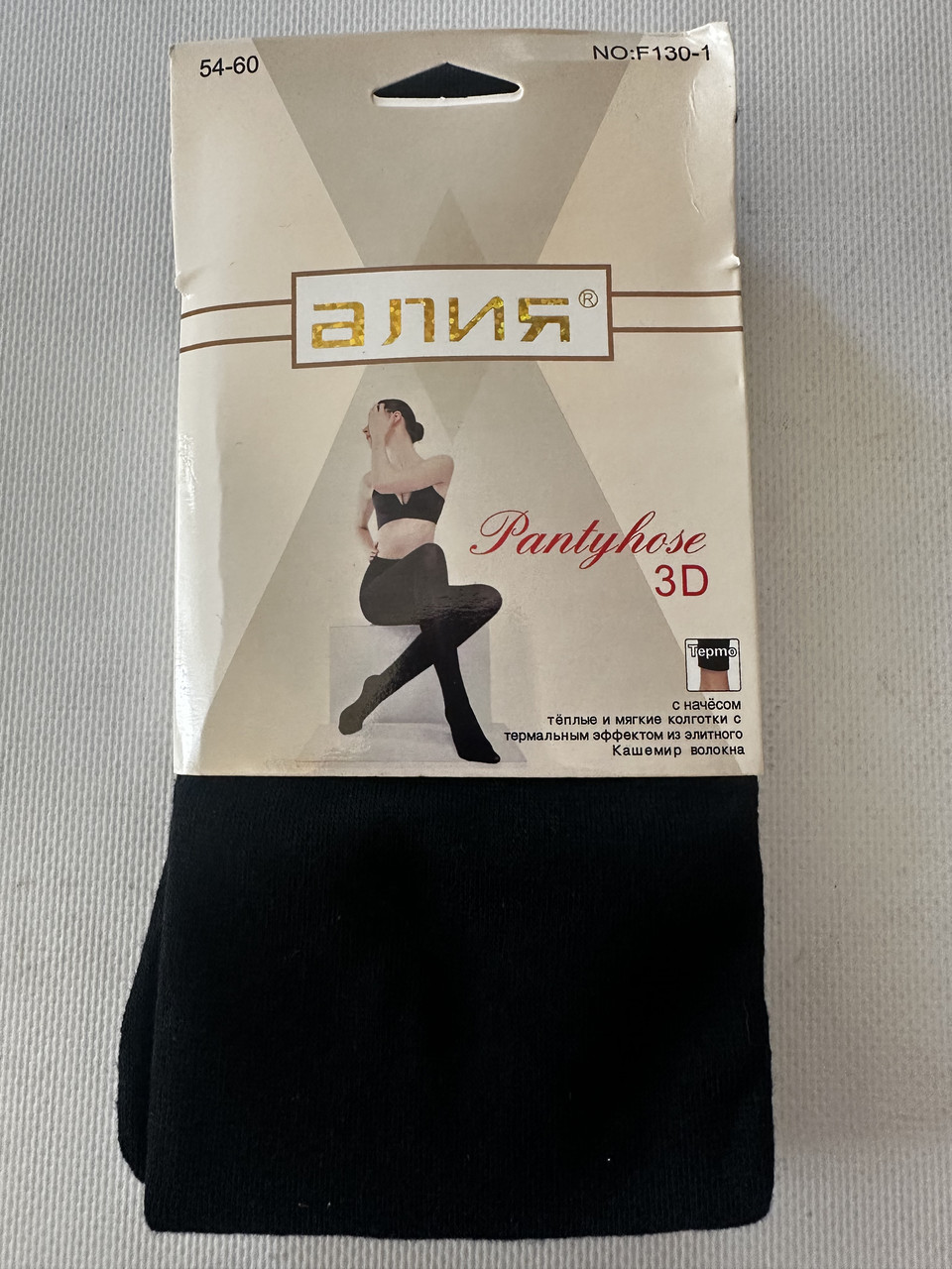 Колготки теплі на байці 54/58 два шва