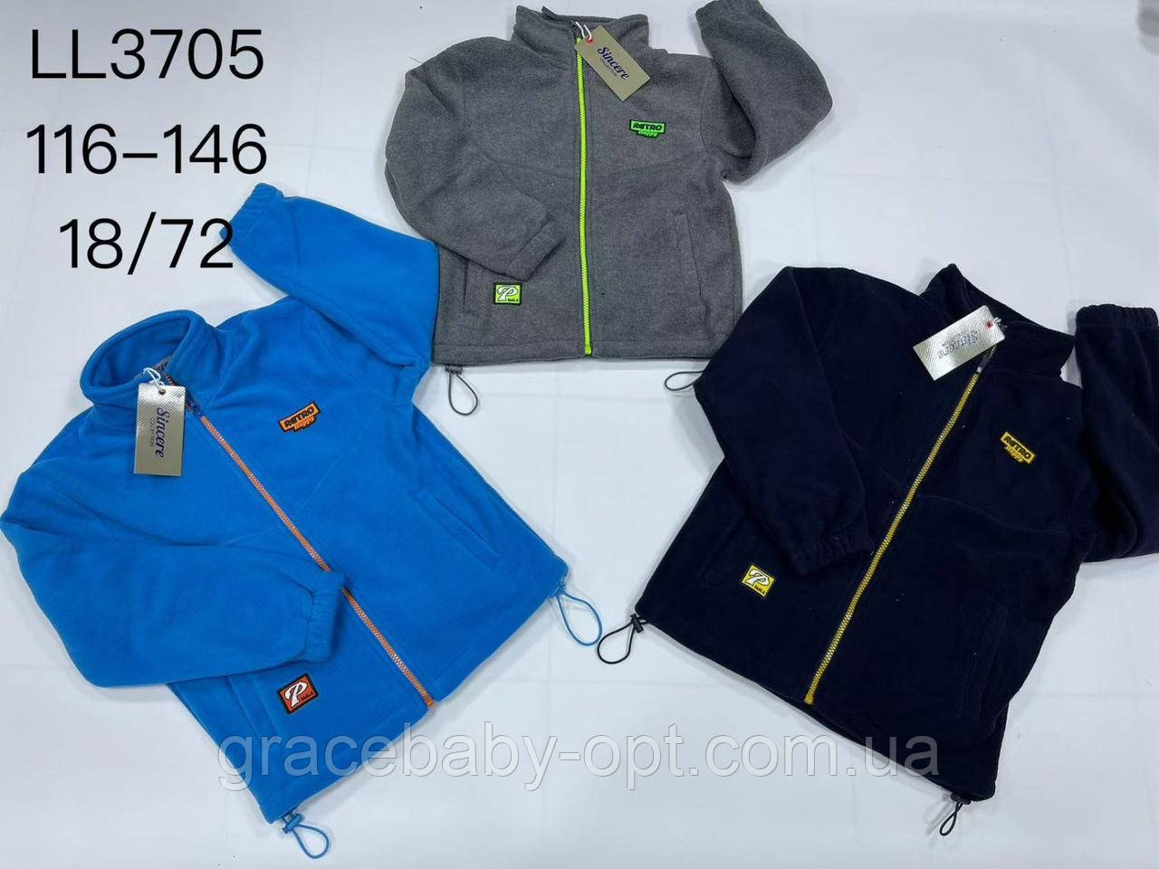 Пайта флісова для хлопчика оптом, Sincere, 116-146 см,  № LL-3705, фото 1