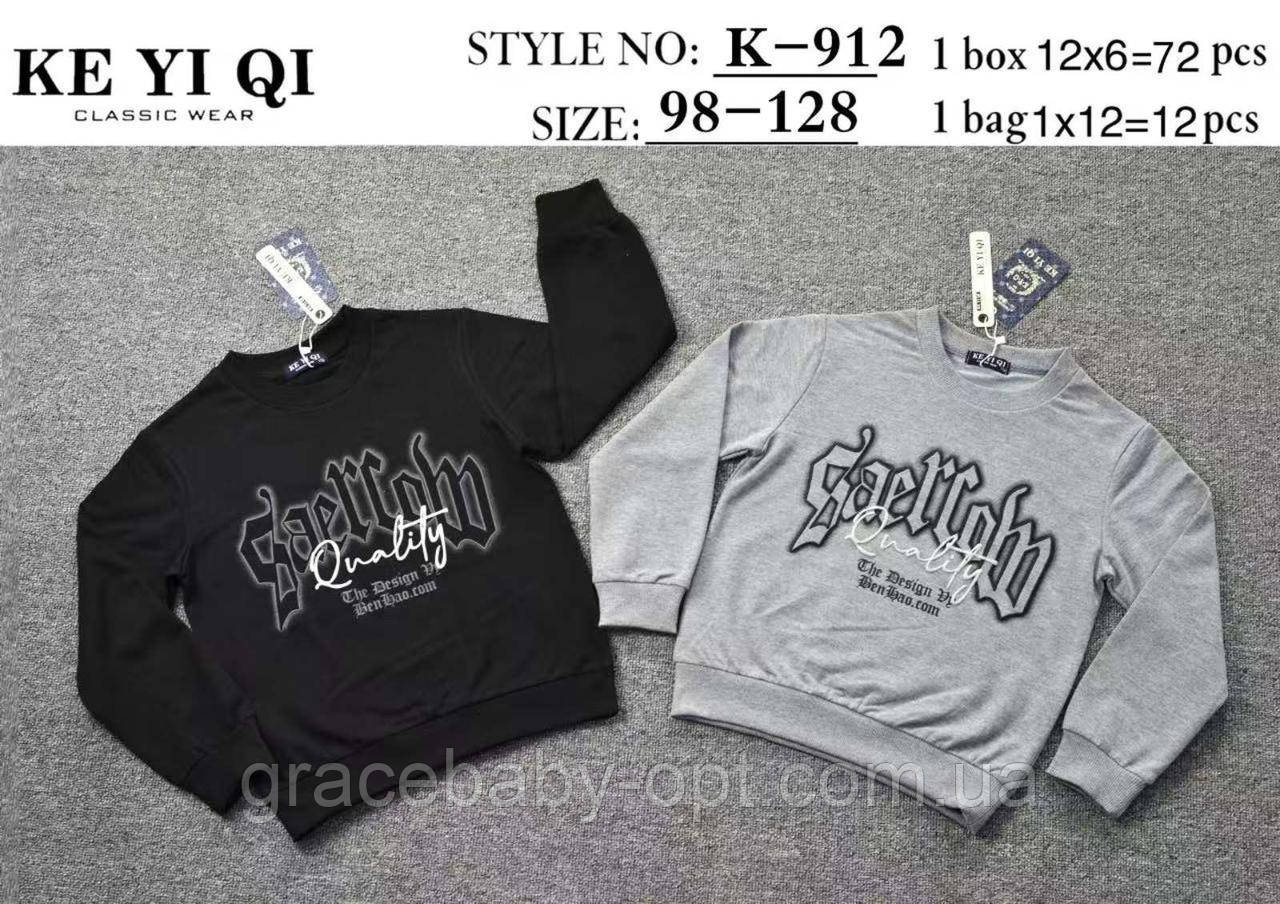 Кофта для хлопчиків оптом, KE YI QI, 98-128 см, No K-912, фото 1
