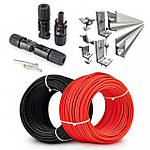 АКСЕСУАРИ ДЛЯ СОНЯЧНИХ ПАНЕЛЕЙ