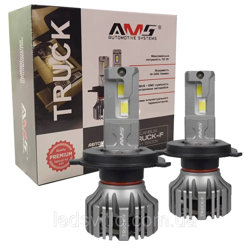 Світлодіодні автомобільні LED лампи AMS TRUCK-F H4 H/L 24V 14000Lm CANBUS (комплект 2шт)