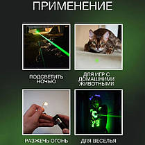 Інтерактивна лазерна указка Green Laser Pointer JD-303, Лазерні вказівки point, Супер BT-152 лазерна вказівка, фото 5