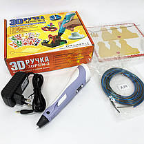 3d ручка 2 3D ручка Smart 3D Pen 2 фиолетовая, Дитяча 3d ручка 2-го покоління, Безпровідна YQ-990 3d ручка, фото 4